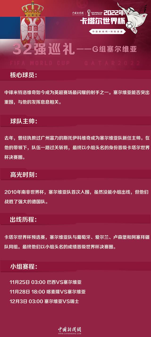 目前萨卡已经打进了36粒英超进球，反超了法布雷加斯，位列阿森纳队史第14位。